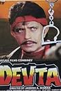 Devta (1998)