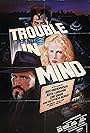 Trouble in Mind (1985)