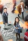 Gravity of Love (2018)