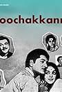 Poocha Kanni (1966)