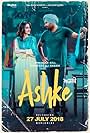 Sanjeeda Sheikh and Amrinder Gill in Ashke (2018)