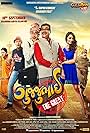 Gujjubhai the Great (2015)