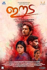 Surabhi Lakshmi, Shane Nigam, Manikandan R. Achari, and Nimisha Sajayan in Eeda (2018)