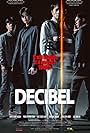 Kim Rae-won, Park Byeong-eun, and Lee Jong-suk in Decibel (2022)