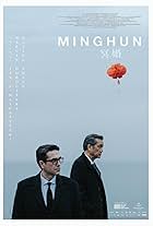 Minghun