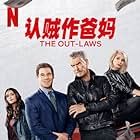 Pierce Brosnan, Ellen Barkin, Nina Dobrev, and Adam Devine in The Out-Laws (2023)