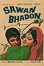 Rekha and Sushama Shiromanee in Sawan Bhadon (1970)