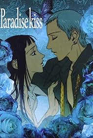 Paradise Kiss (2005)