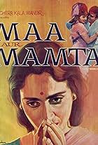 Maa Aur Mamta (1970)