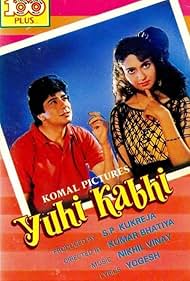 Yuhi Kabhi (1994)