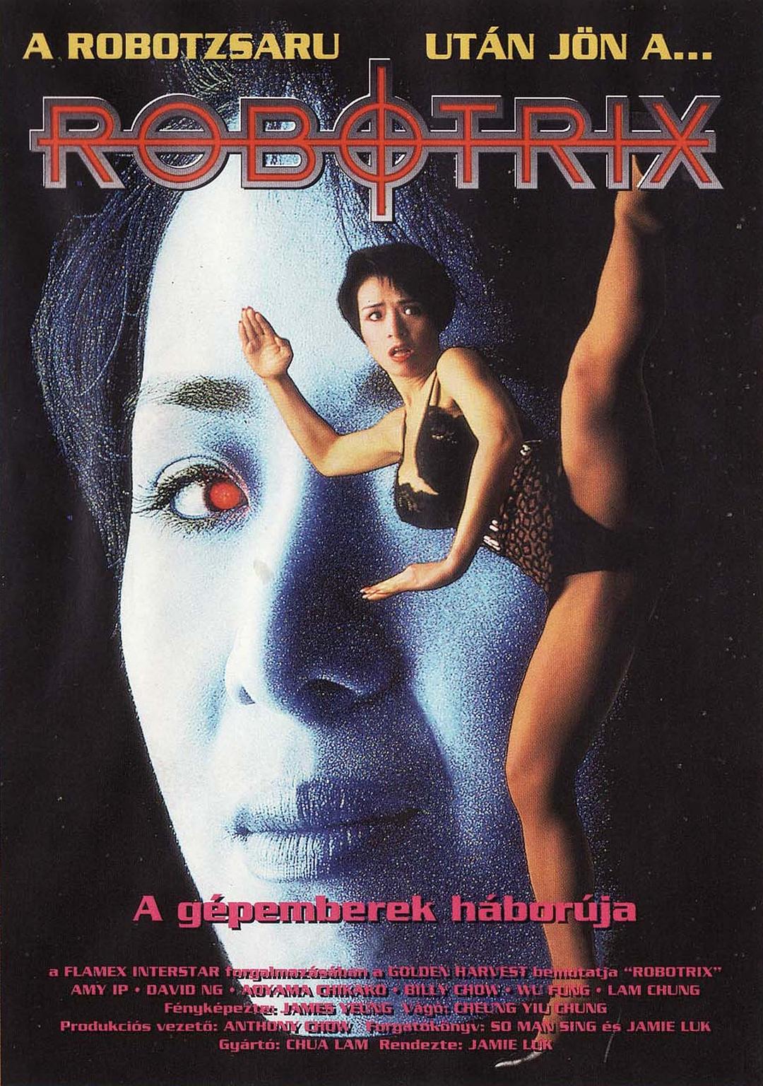 Amy Yip in Robotrix (1991)