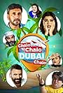 Chalo Chalo Dubai Chalo (2017)