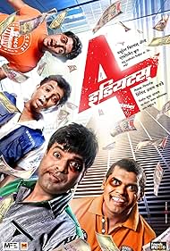 4 Idiots (2012)