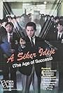 The Age of Success (1988)