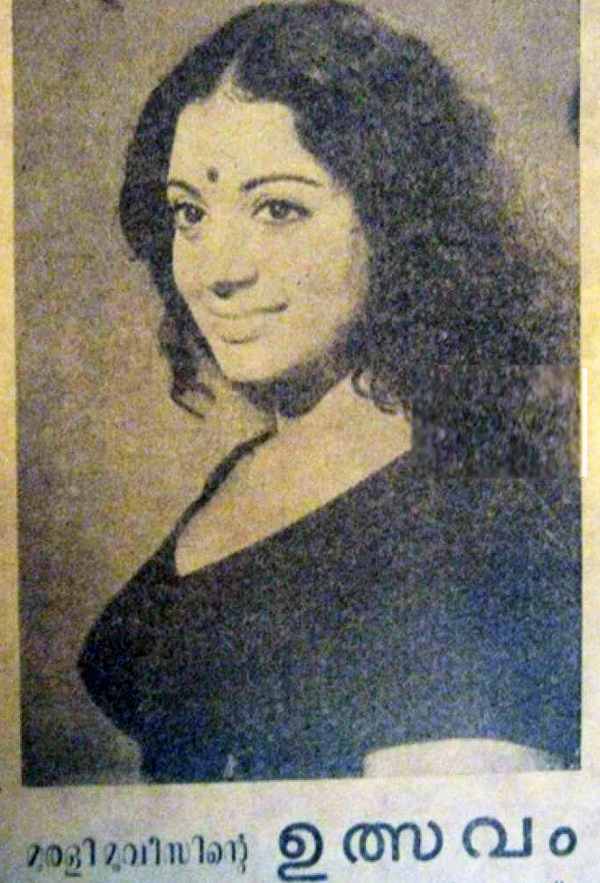 Srividya in Utsavam (1975)