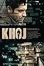 Khoj (2017)