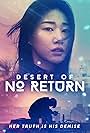 Desert of No Return (2017)