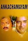 Ankachamayam (1982)