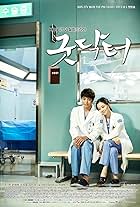 Na Young-hee, Chun Ho-jin, Joo Sang-uk, and Joo Won in Good Doctor (2013)