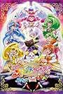 Smile Pretty Cure!: Ehon no Naka wa Minna Chiguhagu! (2012)