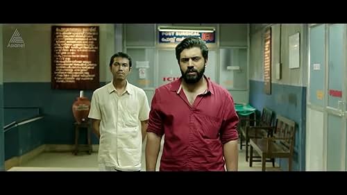 Watch Sakhavu (2017) Trailer