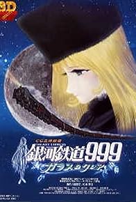 Primary photo for Galaxy Express 999: Claire of Glass