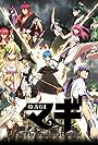 Magi: The Labyrinth of Magic (2012)