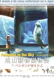 Asahiyama dôbutsuen: Pengin ga sora o tobu (2008)