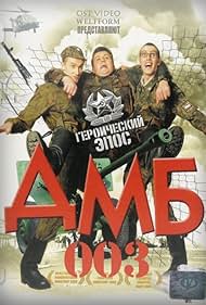 Stanislav Duzhnikov, Pyotr Korshunkov, and Vladislav Kopp in Demobbed-003 (2001)