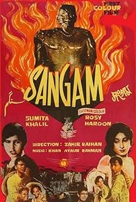 Primary photo for Sangam