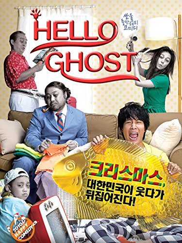 Cha Tae-hyun, Kang Ye-won, and Ko Chang-seok in Hello Ghost (2010)