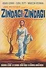 Zindagi Zindagi (1972)