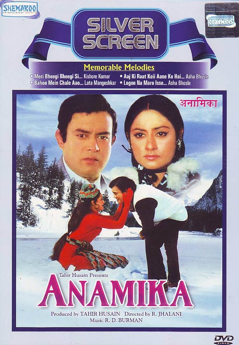 Jaya Bachchan and Sanjeev Kumar in Anamika (1973)