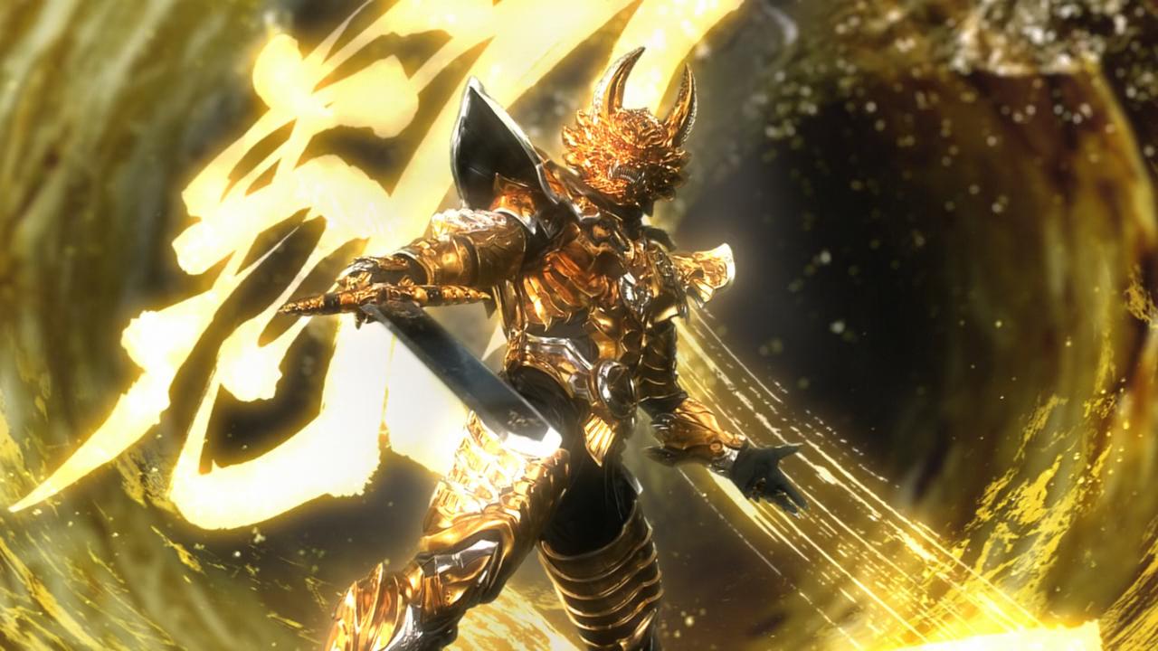 GARO: Gold Storm Flight (2015)