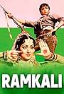 Ramkali (1985)