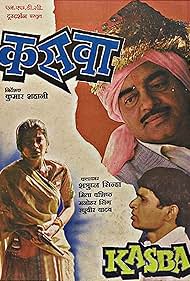 Kasba (1991)