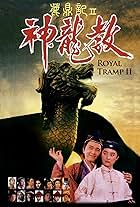 Royal Tramp II (1992)