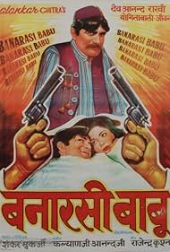 Banarasi Babu (1973)