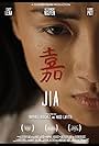 Jia (2017)