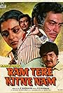 Ram Tere Kitne Nam (1985)