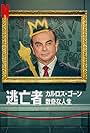 Fugitive: The Curious Case of Carlos Ghosn (2022)