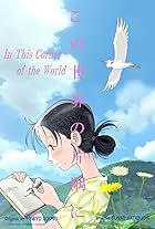 In This Corner (and Other Corners) of the World (2016)