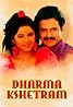 Dharma Kshetram (1992) Poster