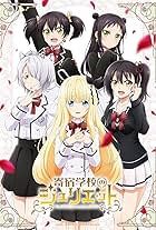 Boarding School Juliet