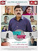 View Poster