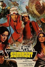 Samraat (1982)