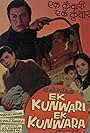 Ek Kunwari Ek Kunwara (1973)