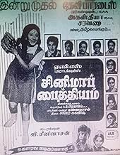 View Poster