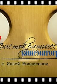 Aristokraticheskiy kinematograf (2011)