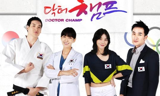 Dr. Champ (2010)